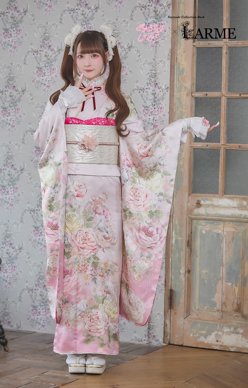 きゅるりんってしてみて×LARMEのブランド振袖002