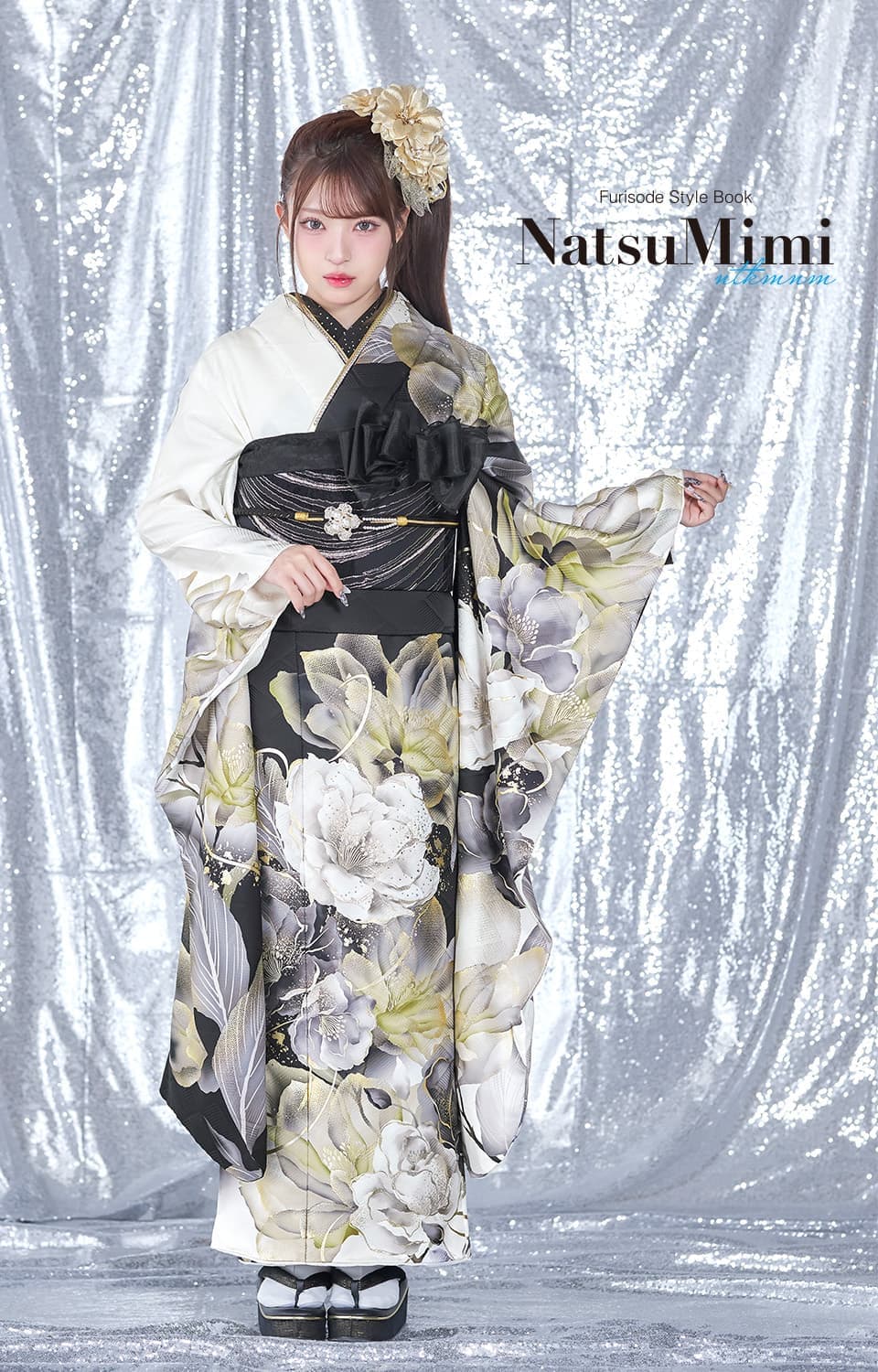 ナツミミのブランド振袖 NO.211