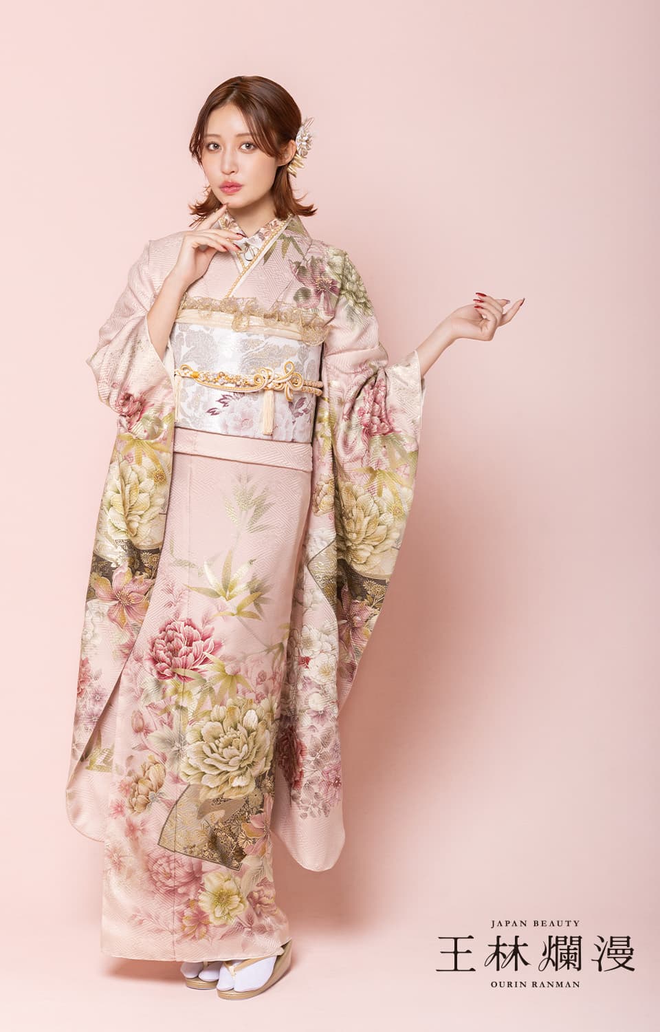 王林爛漫のブランド振袖344