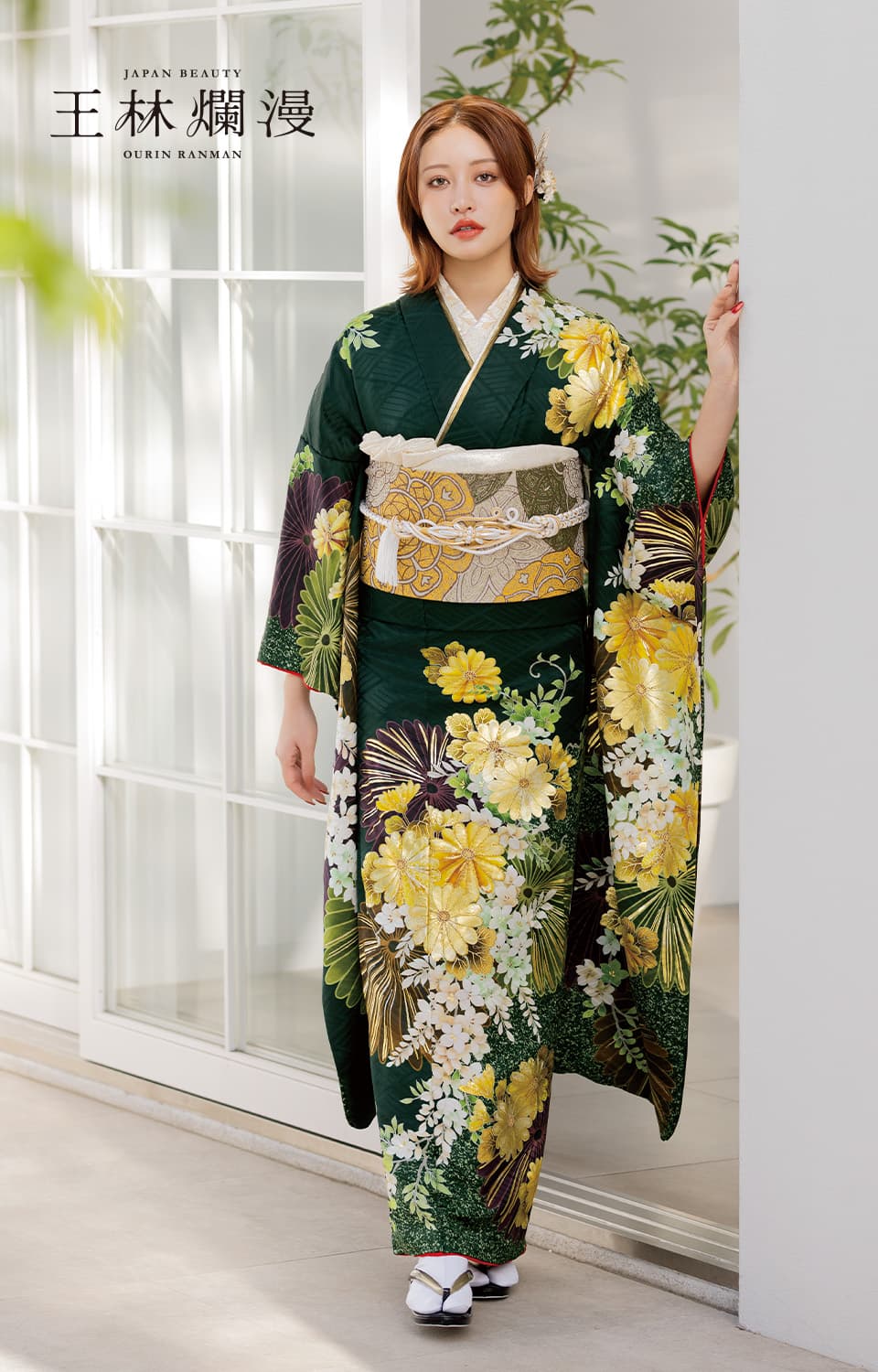 王林爛漫のブランド振袖347