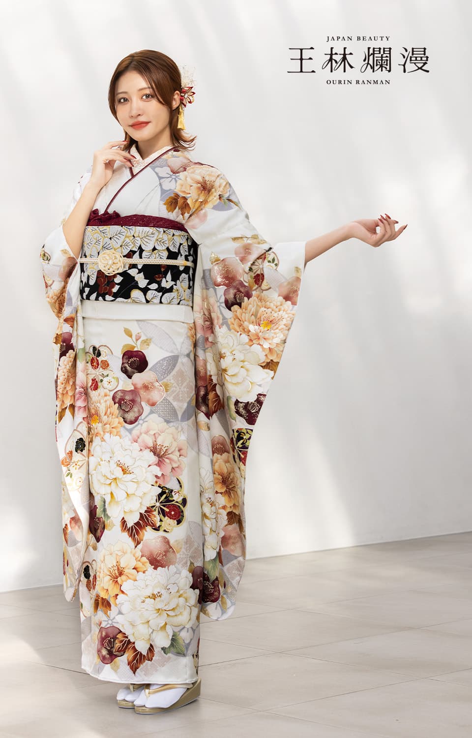 王林爛漫のブランド振袖348