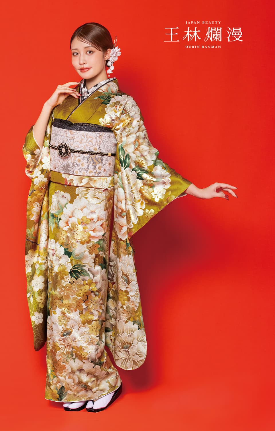 王林爛漫のブランド振袖351