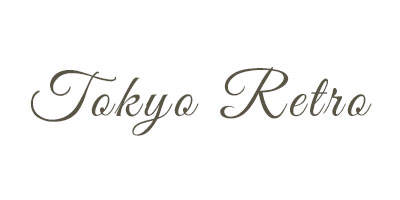 東京レトロ ロゴ