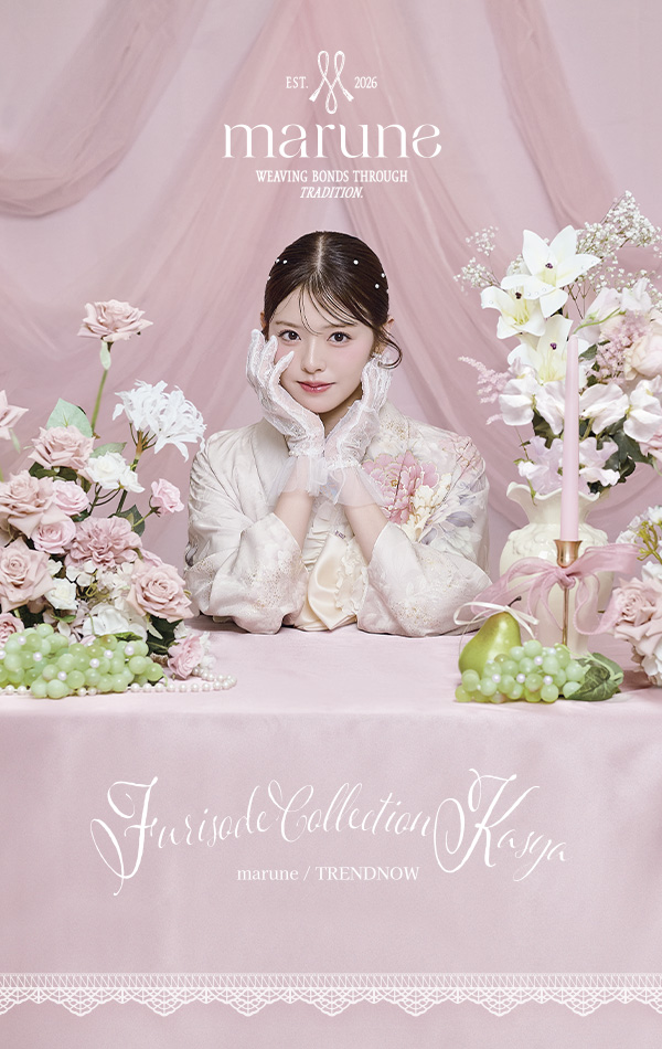 ブランド振袖「marune」デジタルカタログ表紙