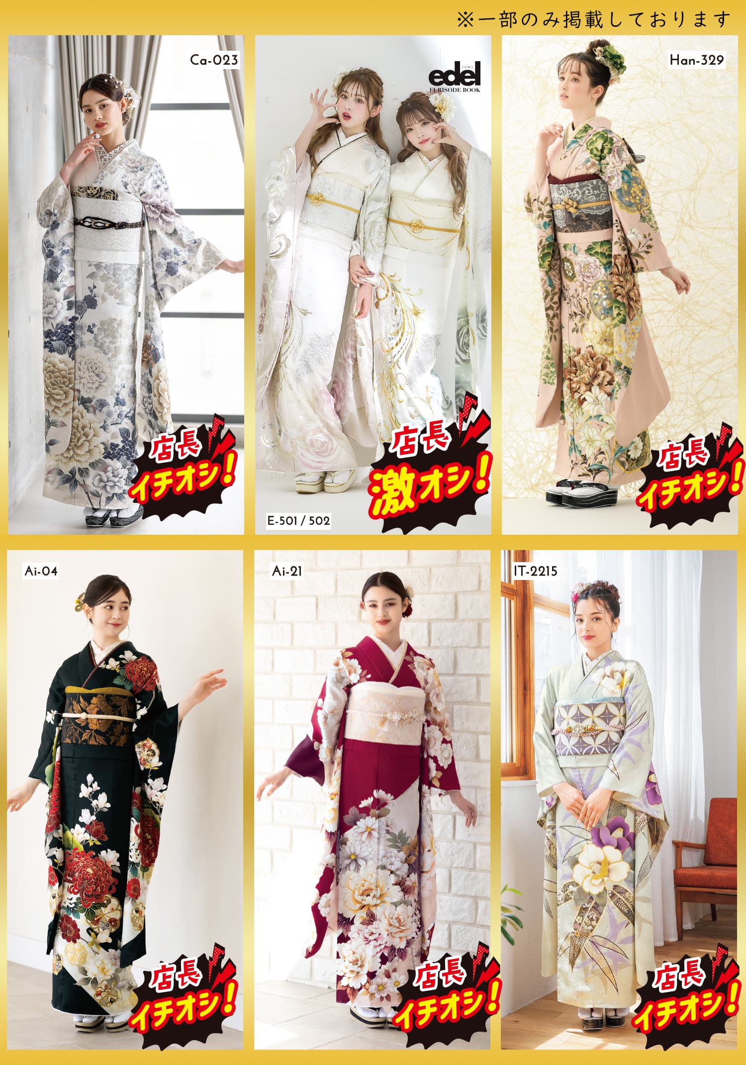 ご購入半額レンタル30％OFF