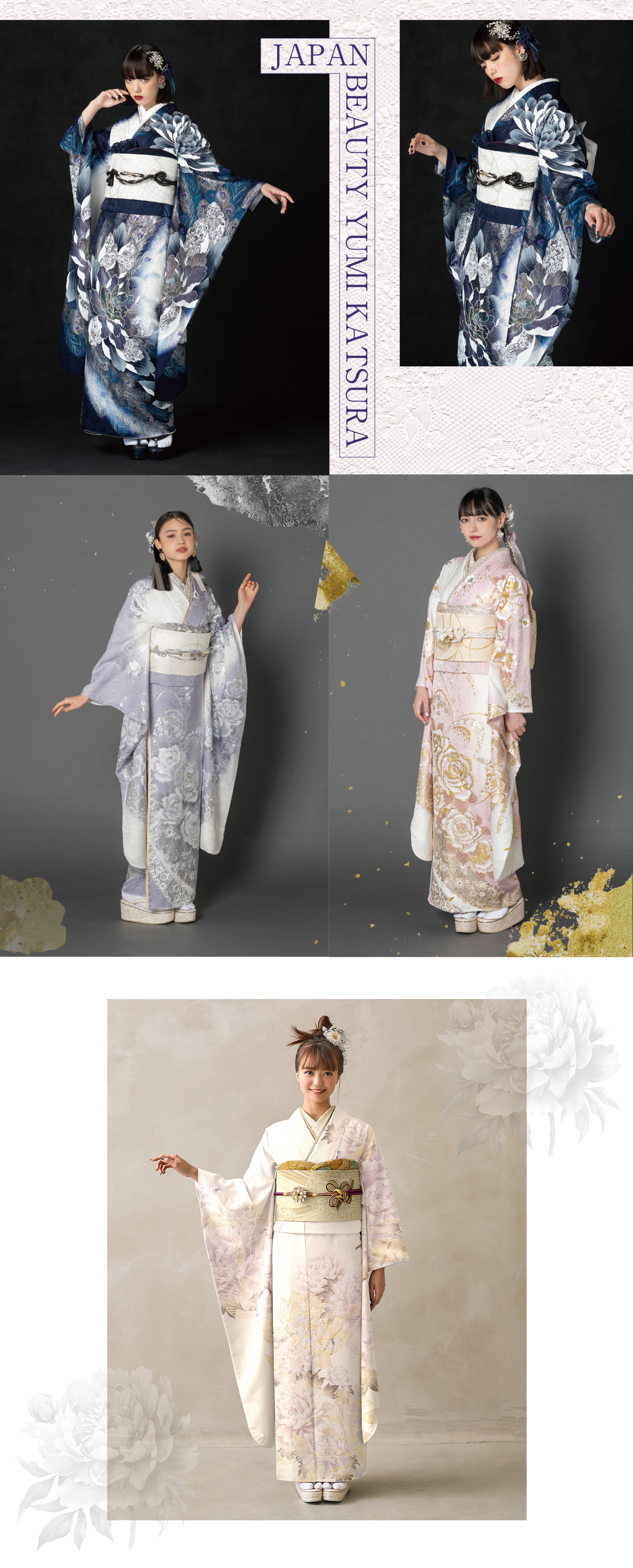 FURISODE NEW COLLECTION 桂由美