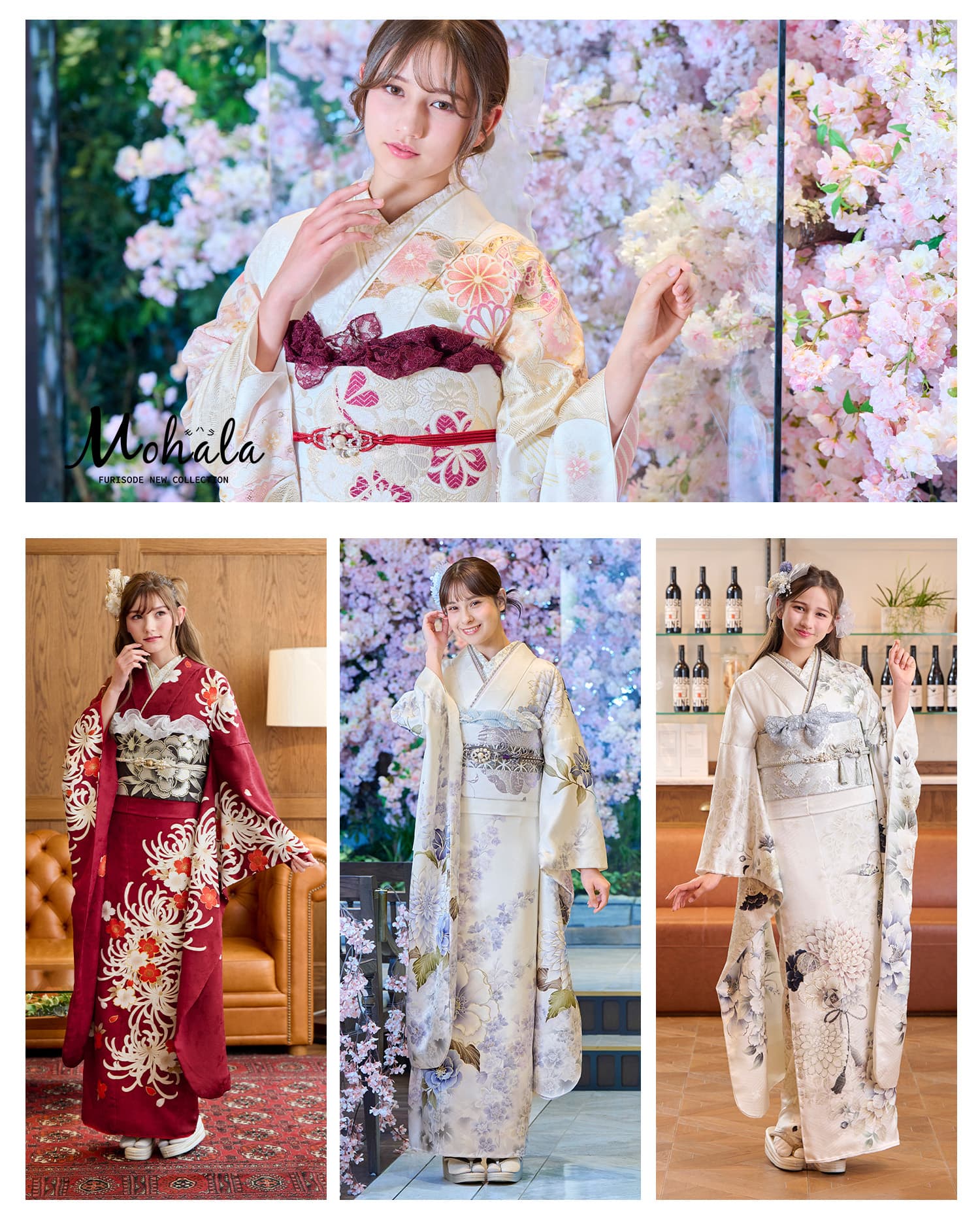 ブランド振袖mohala