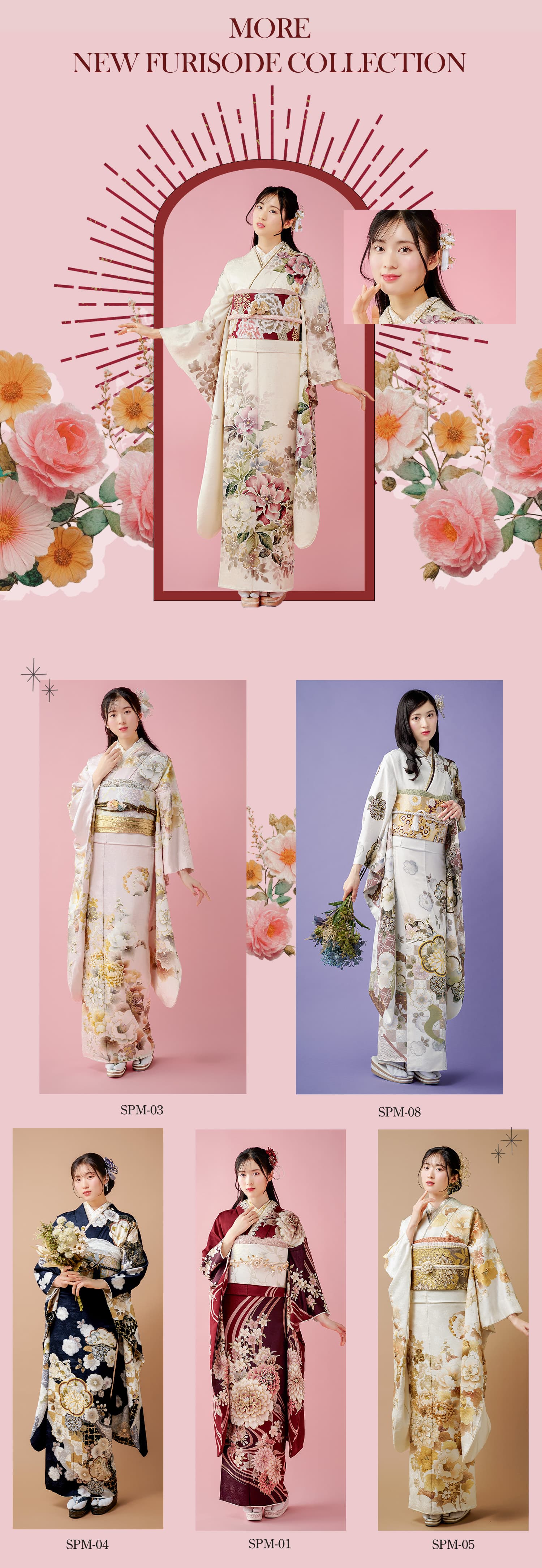 moreコレクション