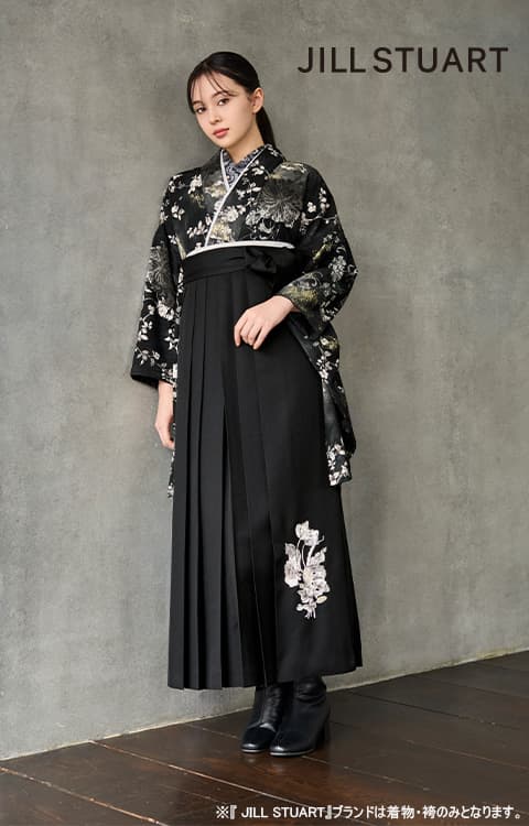 ブランド卒業袴「JILLSTUART」