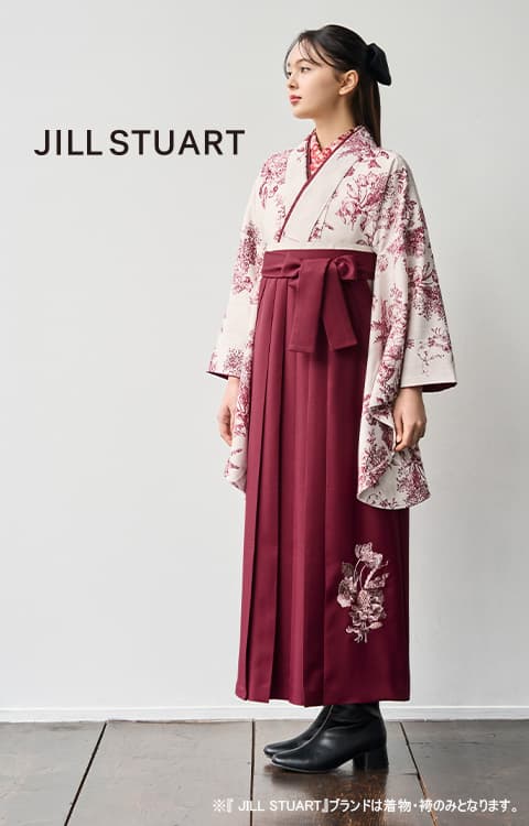ブランド卒業袴「JILLSTUART」