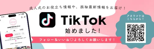 TikTok始めました！フォローで応援お願いします！
