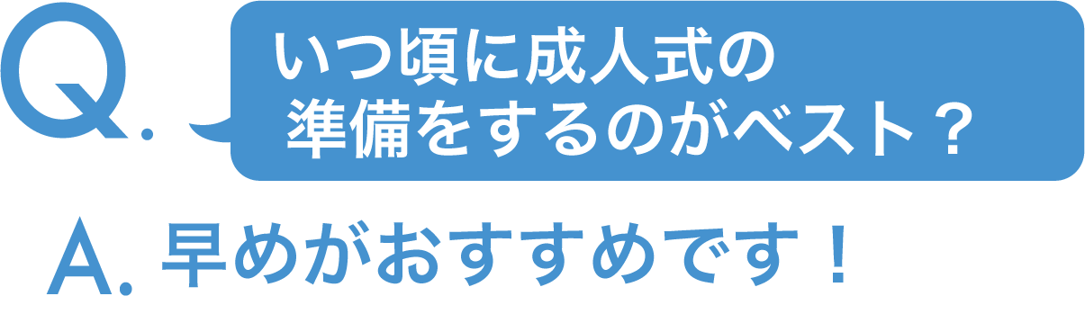 娘と身長が違うけど、丈は直さなくても大丈夫?
