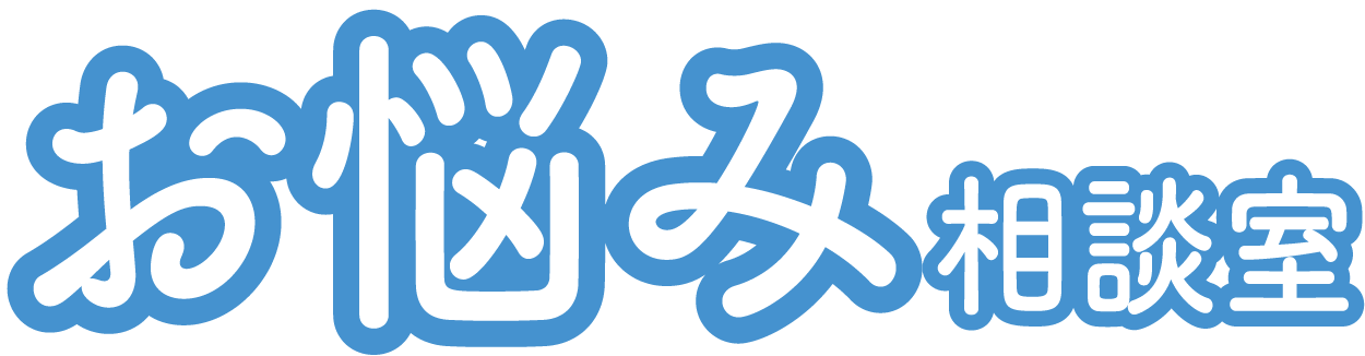 ママ振袖お悩み相談室