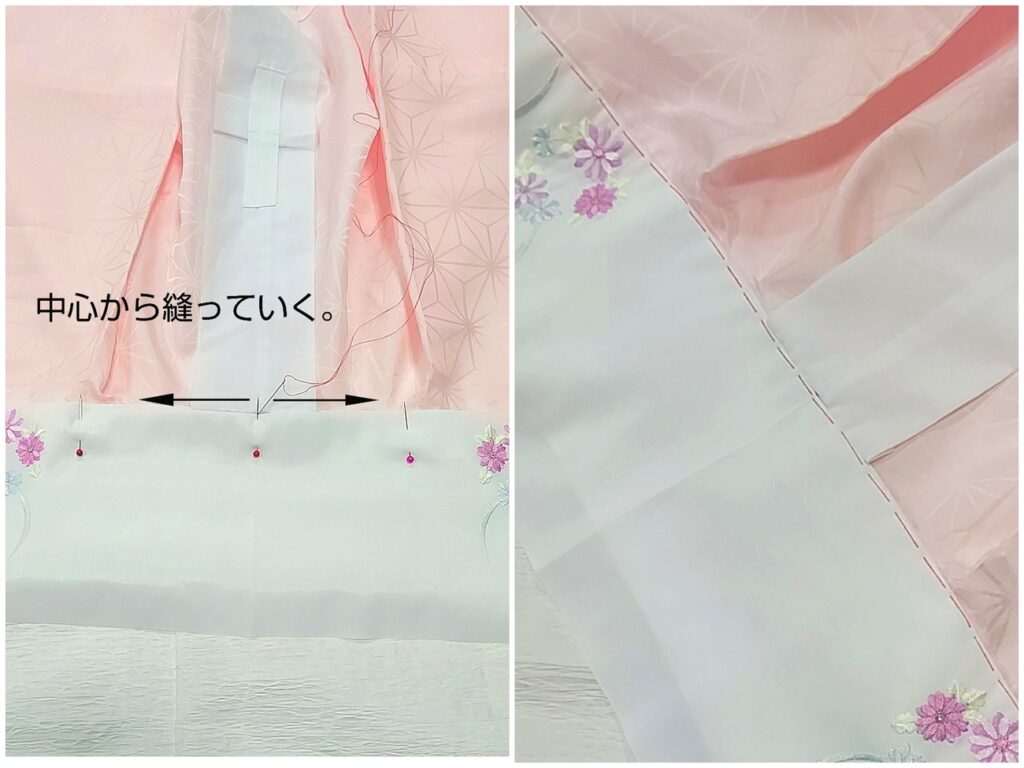 半襟の選び方 – 半襟の種類 – KFSWCU