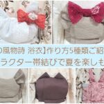 振袖レンタルは愛知の花舎