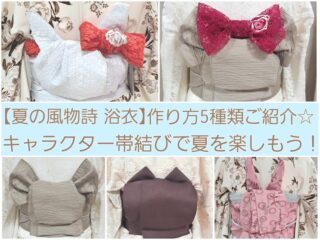 振袖レンタルは愛知の花舎