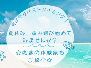 振袖レンタルは愛知の花舎