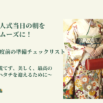 振袖レンタルは愛知の花舎