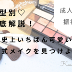 振袖レンタルは愛知の花舎