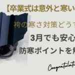 振袖レンタルは愛知の花舎