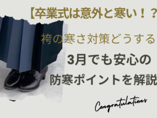 振袖レンタルは愛知の花舎
