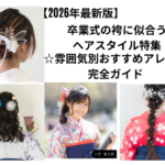 振袖レンタルは愛知の花舎