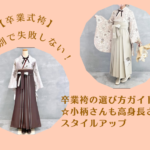 振袖レンタルは愛知の花舎