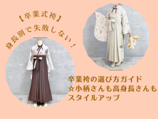 振袖レンタルは愛知の花舎