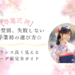 振袖レンタルは愛知の花舎