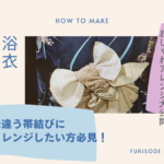 振袖レンタルは愛知の花舎